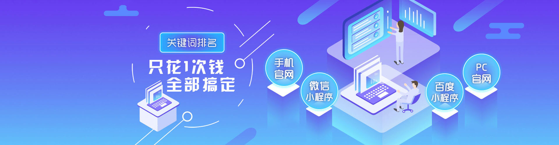 云阳百度搜索推广