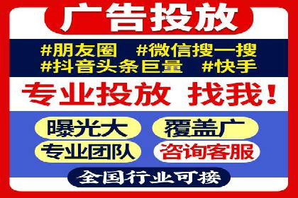 成功案例分享：信息流推广的五大策略